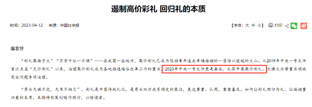 女孩自曝17歲被父母逼婚,18歲失去貞潔,如今後續來了_女兒_彝家_網友