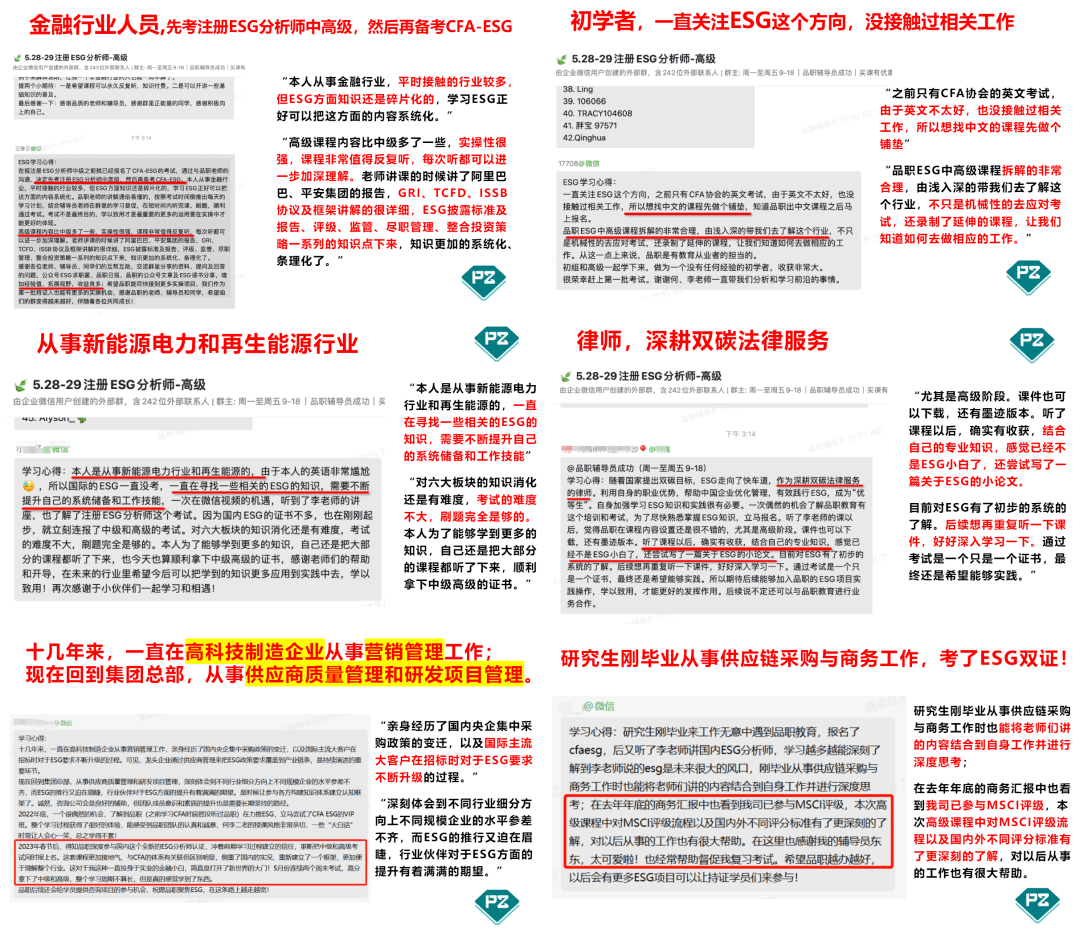 中金也在搶這類人才,建議大家衝一衝新興領域,工資