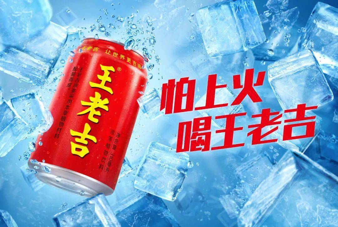 欢迎王老吉正式成为广州龙狮篮球俱乐部官方合作伙伴_精神_双方_文化