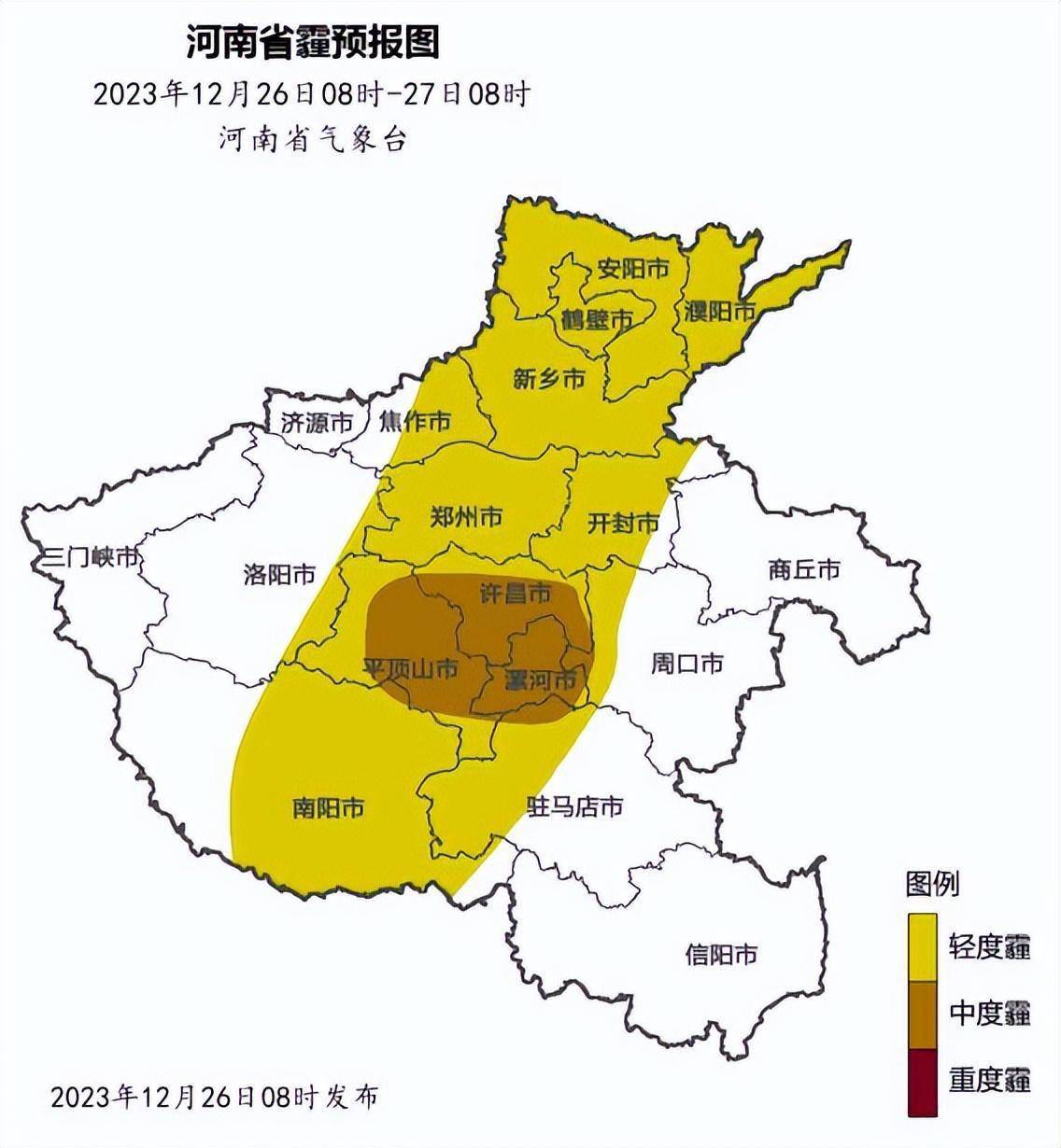 河南霾天气将持续到年底