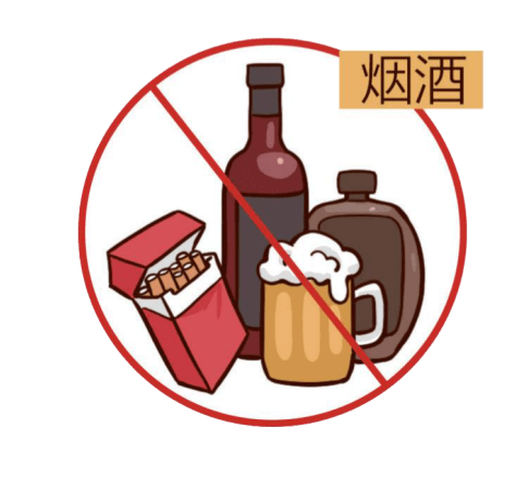 烟酒照片卡通图片图片