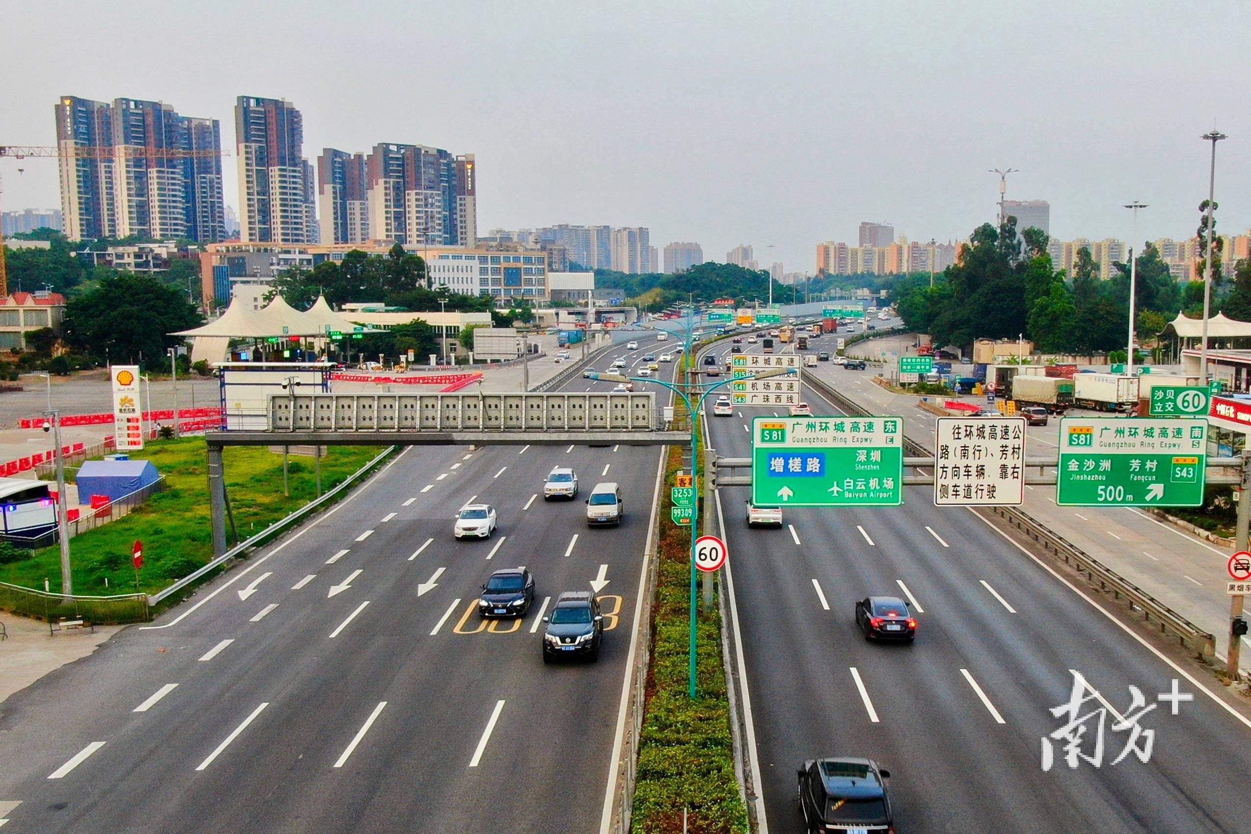 预计30日迎出行高峰,广佛高速发布元旦假期出行指引