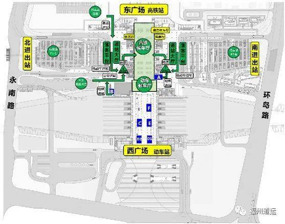 【福运榕城】注意,福州南站进站方式调整后,这样换乘最方便