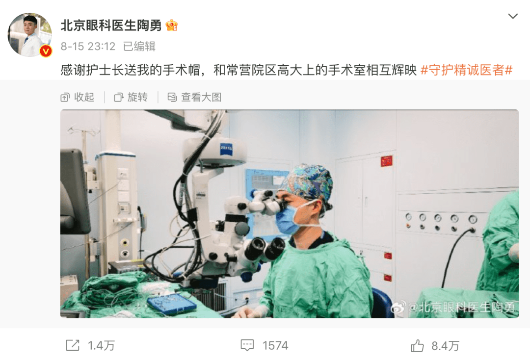 陶勇医生更新微博:欢迎推荐洗碗机_女儿_网友_孩子