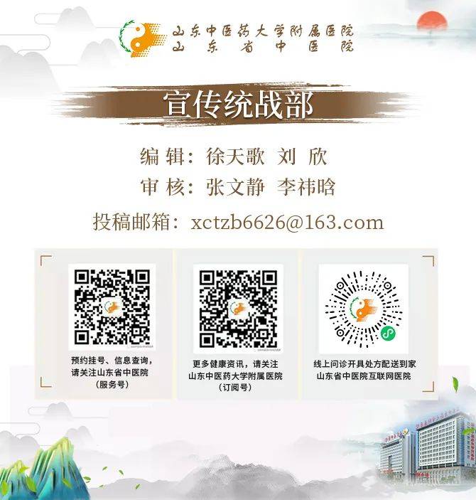 問渠那得清如許 為有源頭活水來 ——訪