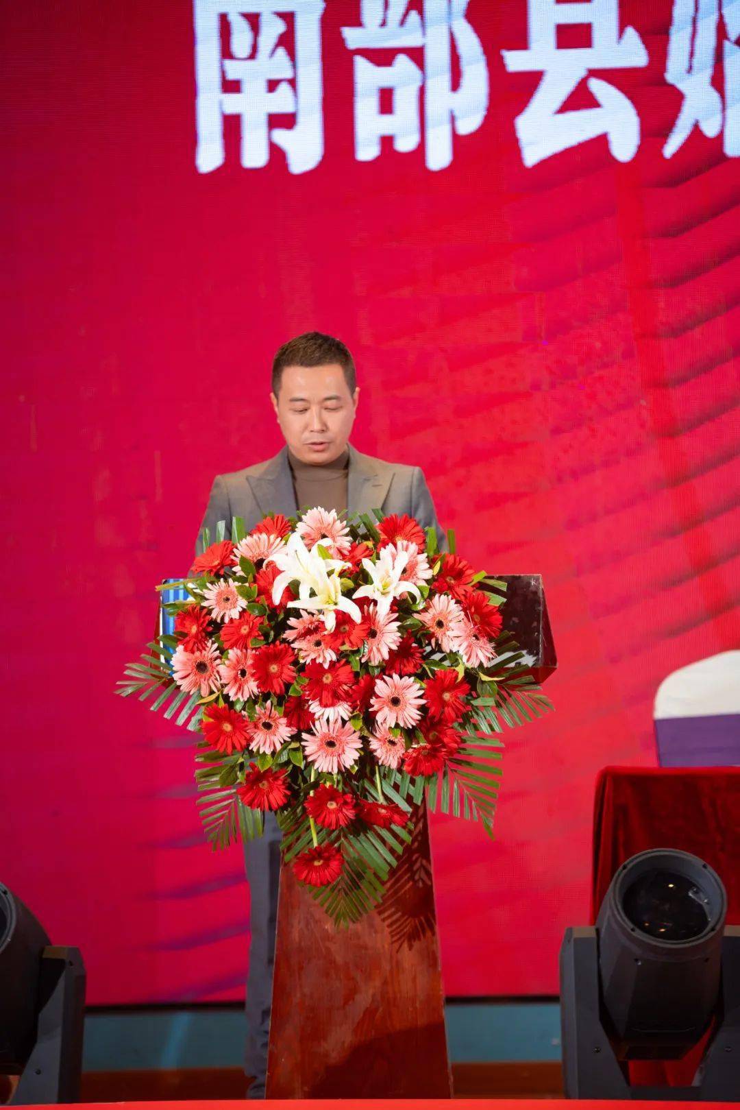 南部县婚庆演艺行业商会隆重召开第一届四次会员大会暨换届选举大会!