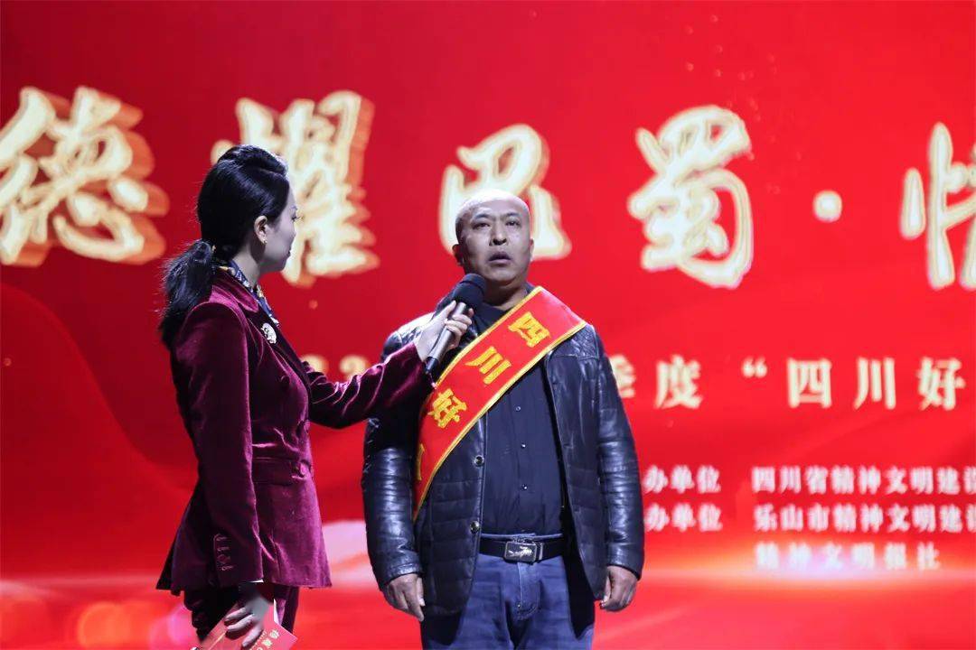 聆聽好人善行 傳遞融融暖意——2023年第四季度