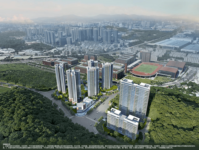 新城事·正乘势丨联投置业为城市赋能，为生活赋新
