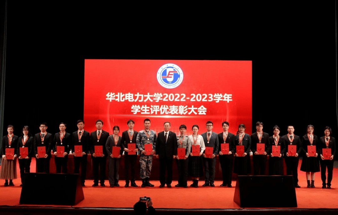 一起来看看现场颁奖的盛况吧~大会现场宣读了华北电力大学关于对2022