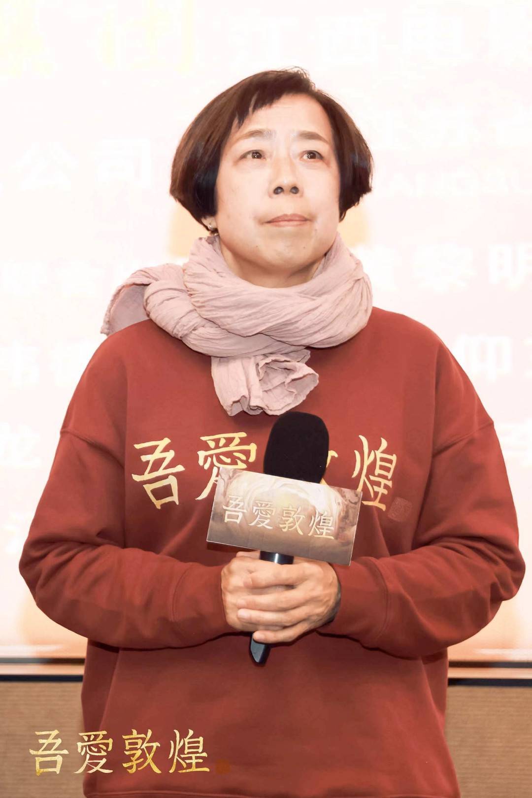 2023封格女性 | 导演苗月:做热爱的事,让人生变得更饱满_敦煌莫高窟