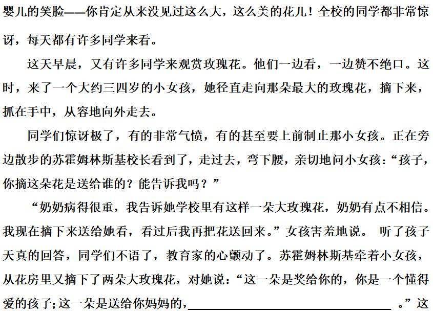 催隆遊播幻罪炭機警忙碌二,(1)b bì隱蔽 遮蔽 (2)日 九/9空暇 閒暇三