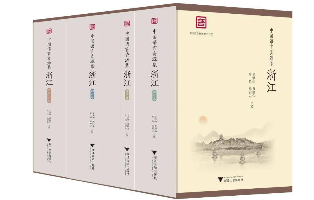 聯合書單 | 24種語言學好書推薦_研究_語法_方法