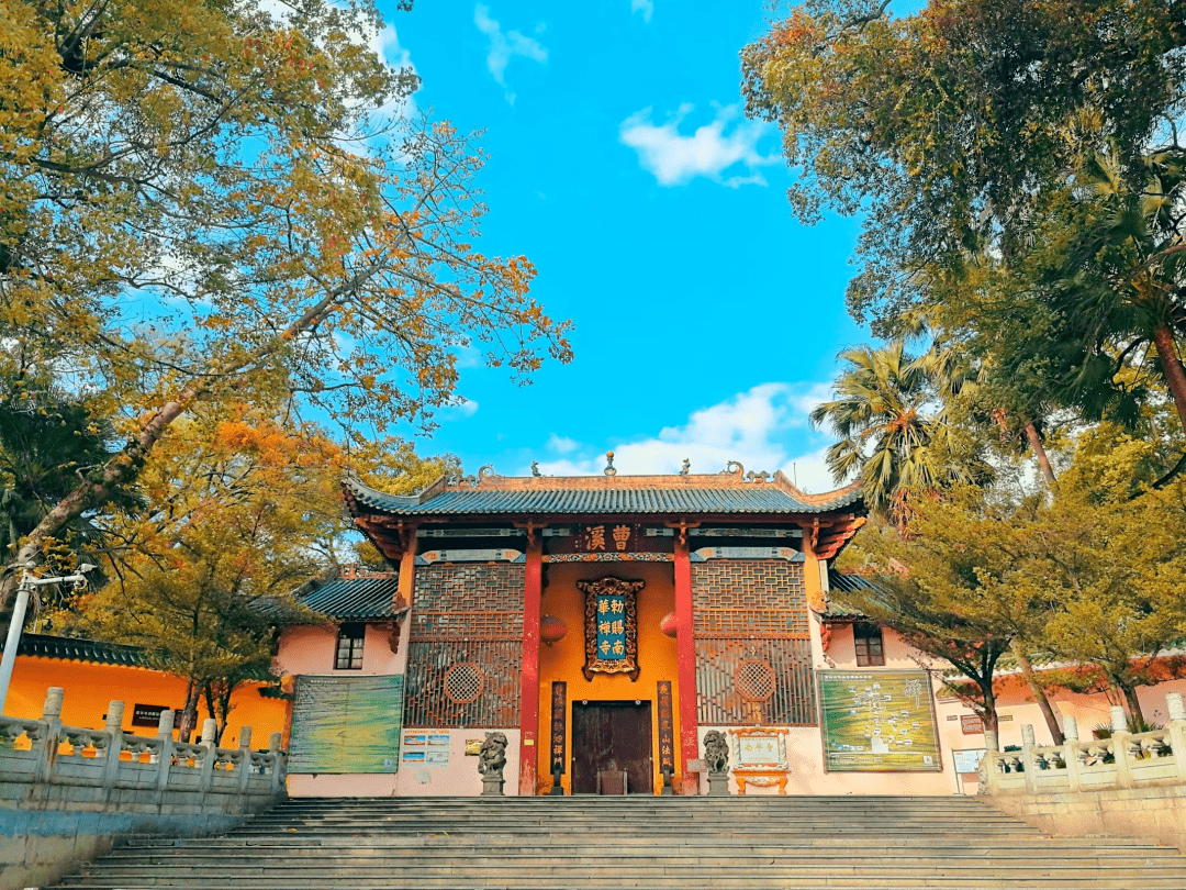 曹溪温泉假日度假村云门寺云门山景区东华寺岭南红叶世界云髻山罗志忠