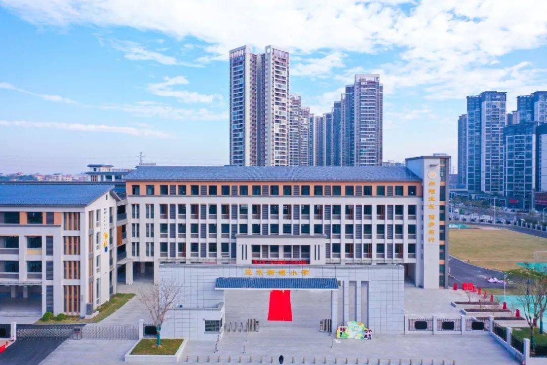 三水区新城小学举行落成庆典_东海街道_建设_发展