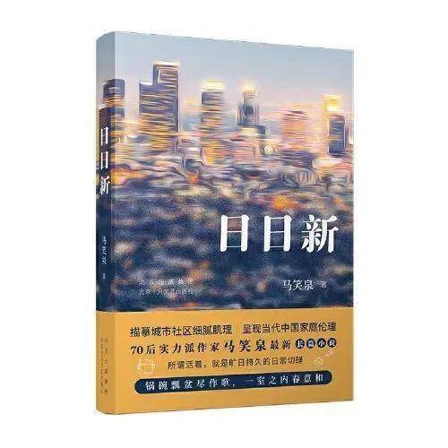 中國作家網文學好書 | 2023年11-12月入圍書單_生活