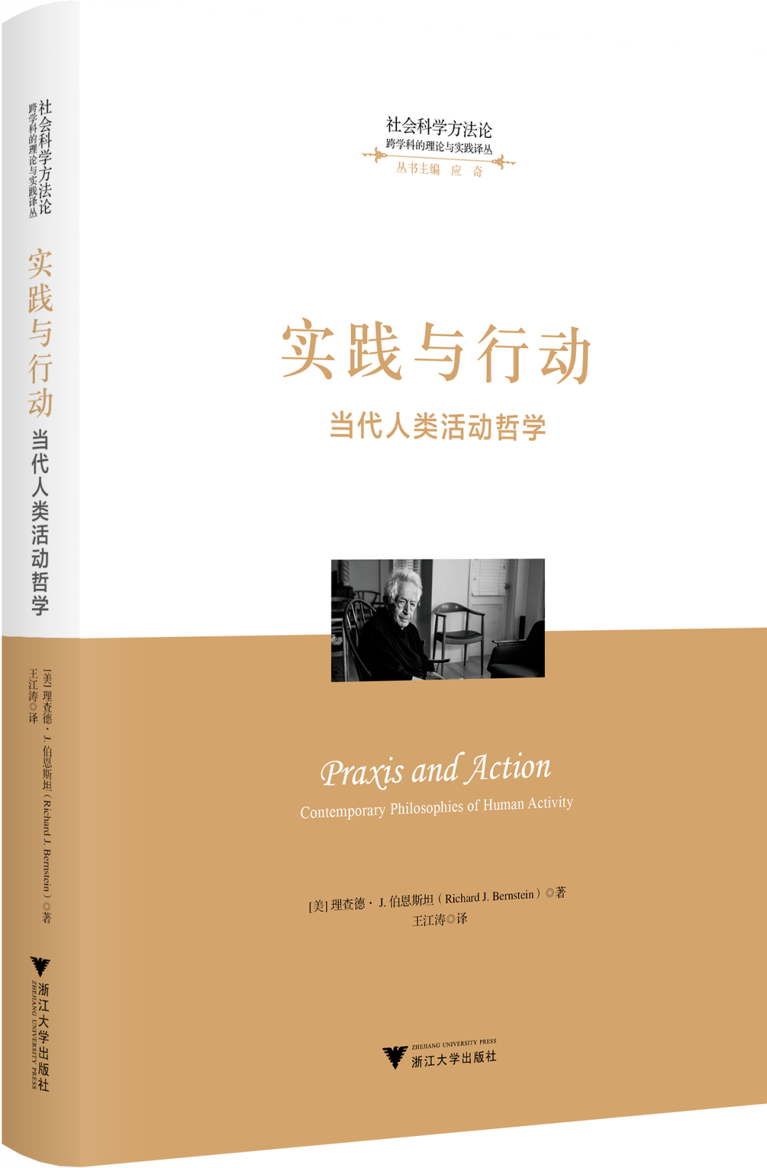 哲學(辭條) | 哲學新書聯合書單,2023年第11期_生活_自然_現象學