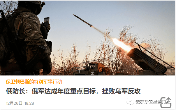 2023年俄羅斯軍事領域重大事件_武器_坦克_無人機