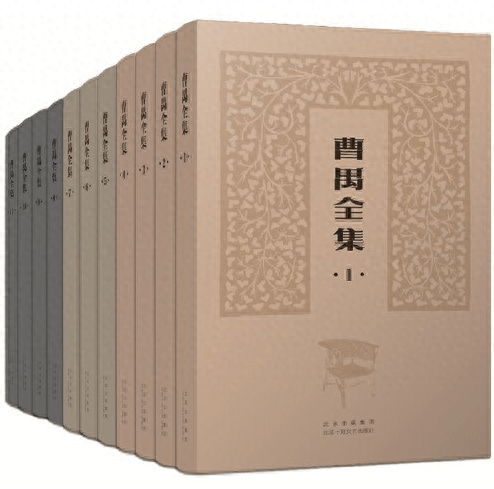 耗时六载《曹禺全集》 编辑过程充满艰辛与发现_剧本_王风_舞台