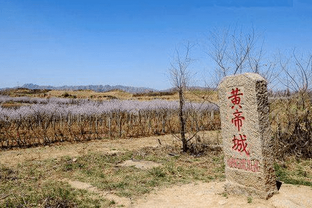 头条| 涿鹿故城(黄帝城)址列入河北省第一批省级考古遗址公园名单