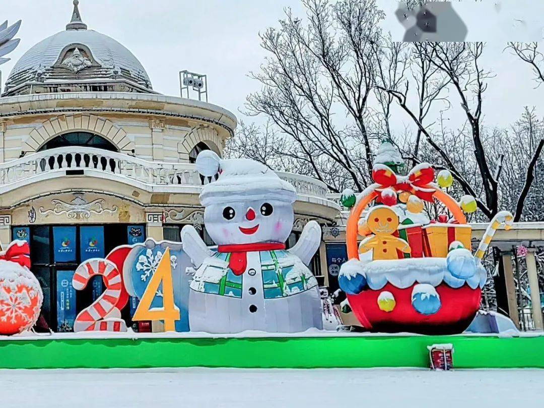 元旦假期第一天,在氧氣石景山這樣過_冰雪_冬日_美食