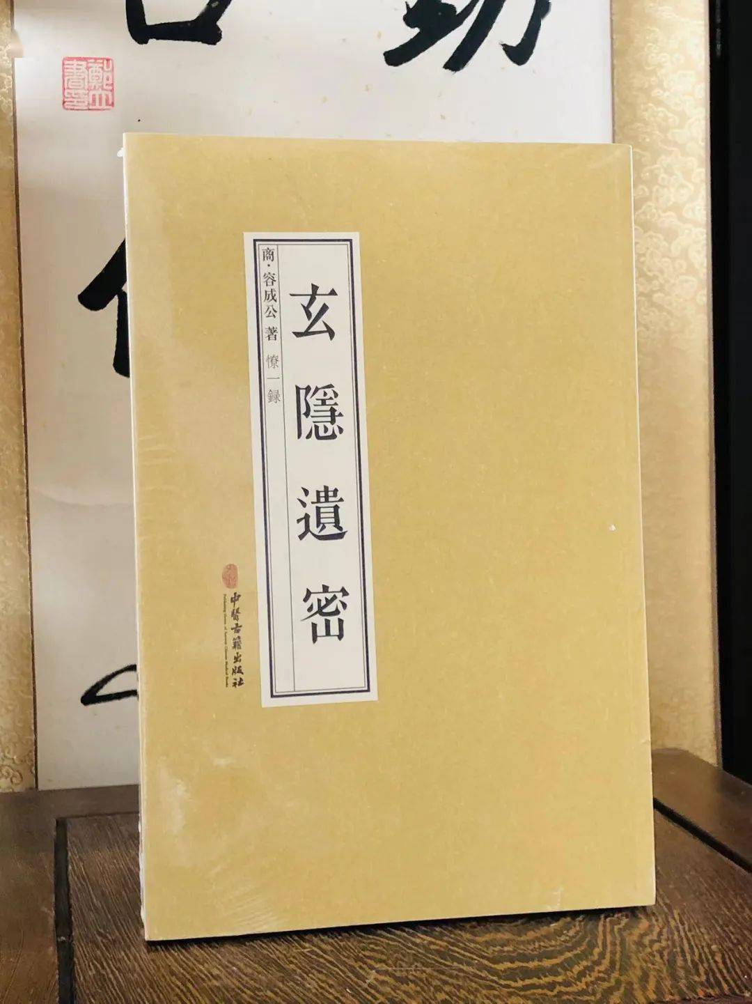 倪海廈(1954—2012),經方中醫大師,被喻為當代少見的