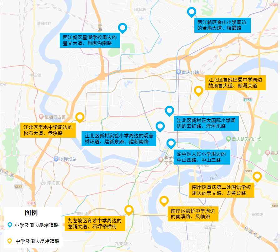 南岸區重慶第二外國語學校周邊的崇文路,龍黃公路等中學周邊的主幹