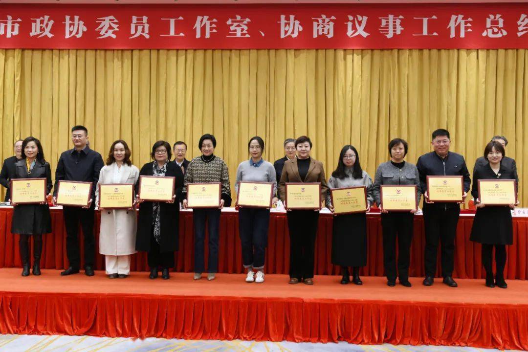 苏州市政协召开总结交流会推进委员工作室和协商议事工作(内附吴江区