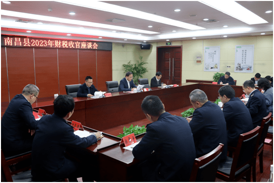 2023年南昌县财税收官座谈会召开_县财政局_陈翔_工作