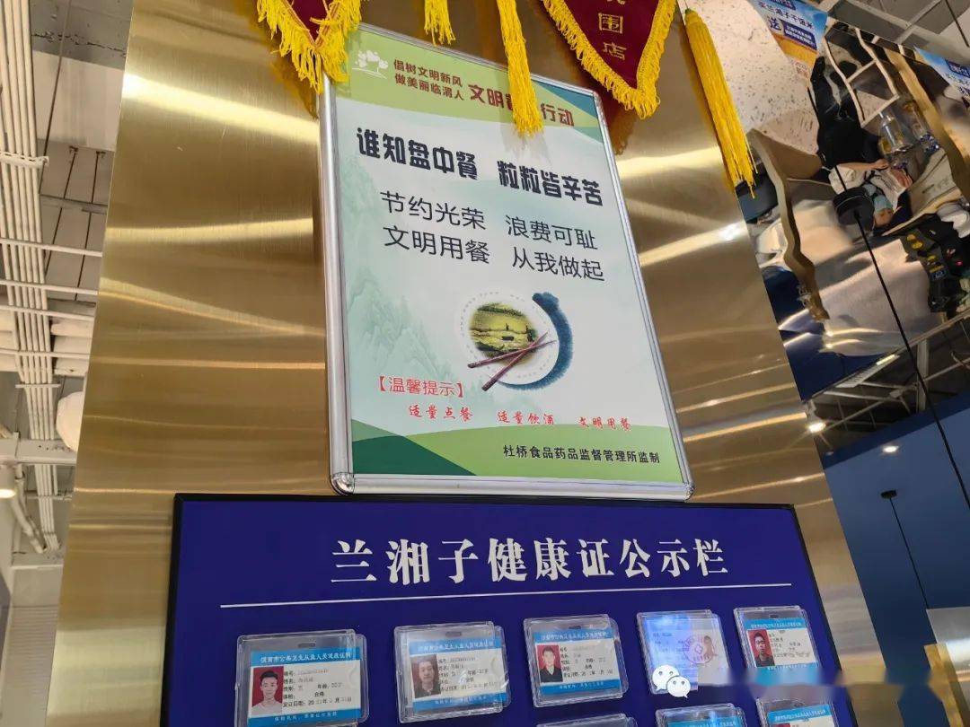 店铺招牌名称:佟家老灶经营地址:渭南市临渭区西四路吾悦商场对面上榜