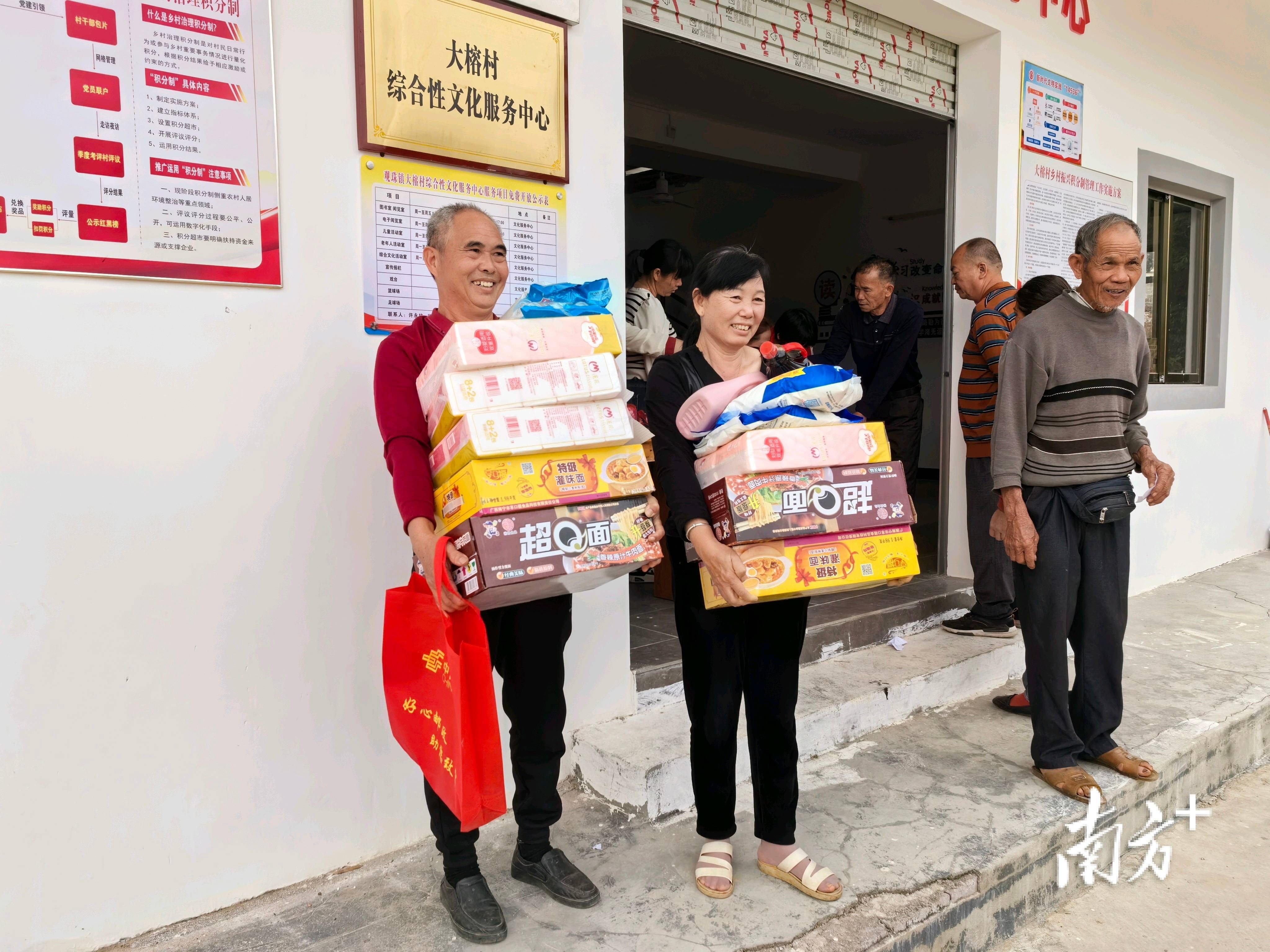 电白观珠探索乡村微积分激发治理新效能