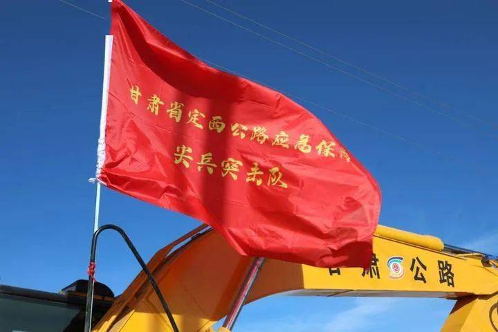 青山一道,同擔風雨——