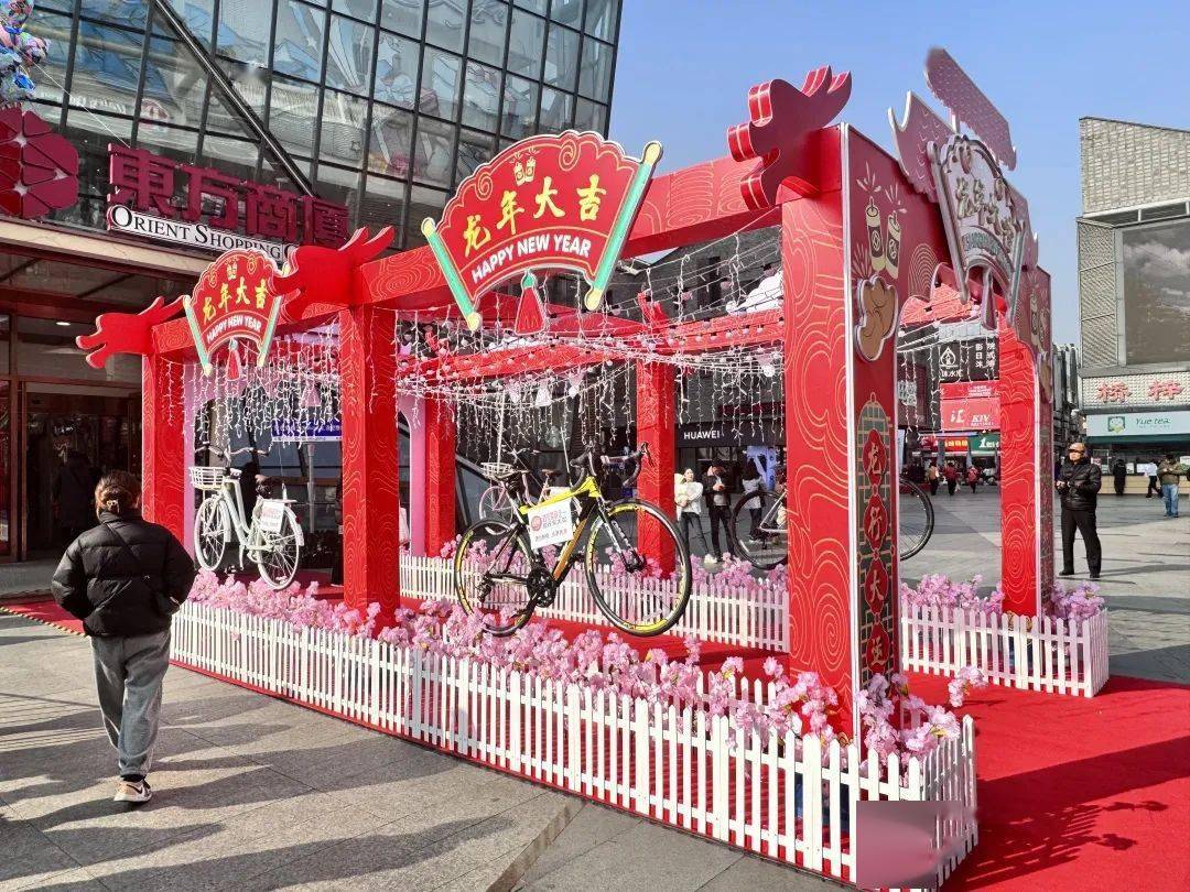 东方商厦店庆2022图片