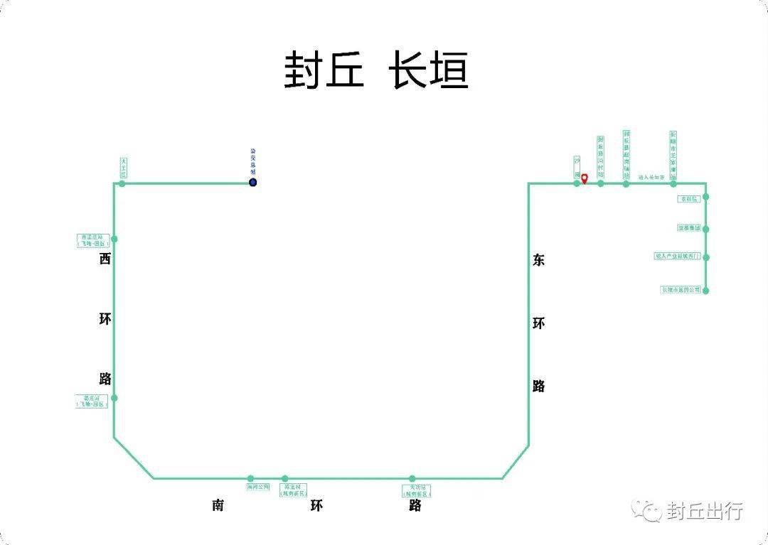 封丘汽車站發車時刻表,城鄉公交和城市公交線路公佈_幹道_站點_班次