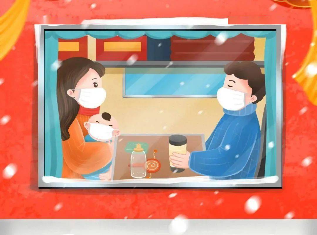 【元旦科普】元旦假期健康提示-元旦身体健康祝福语