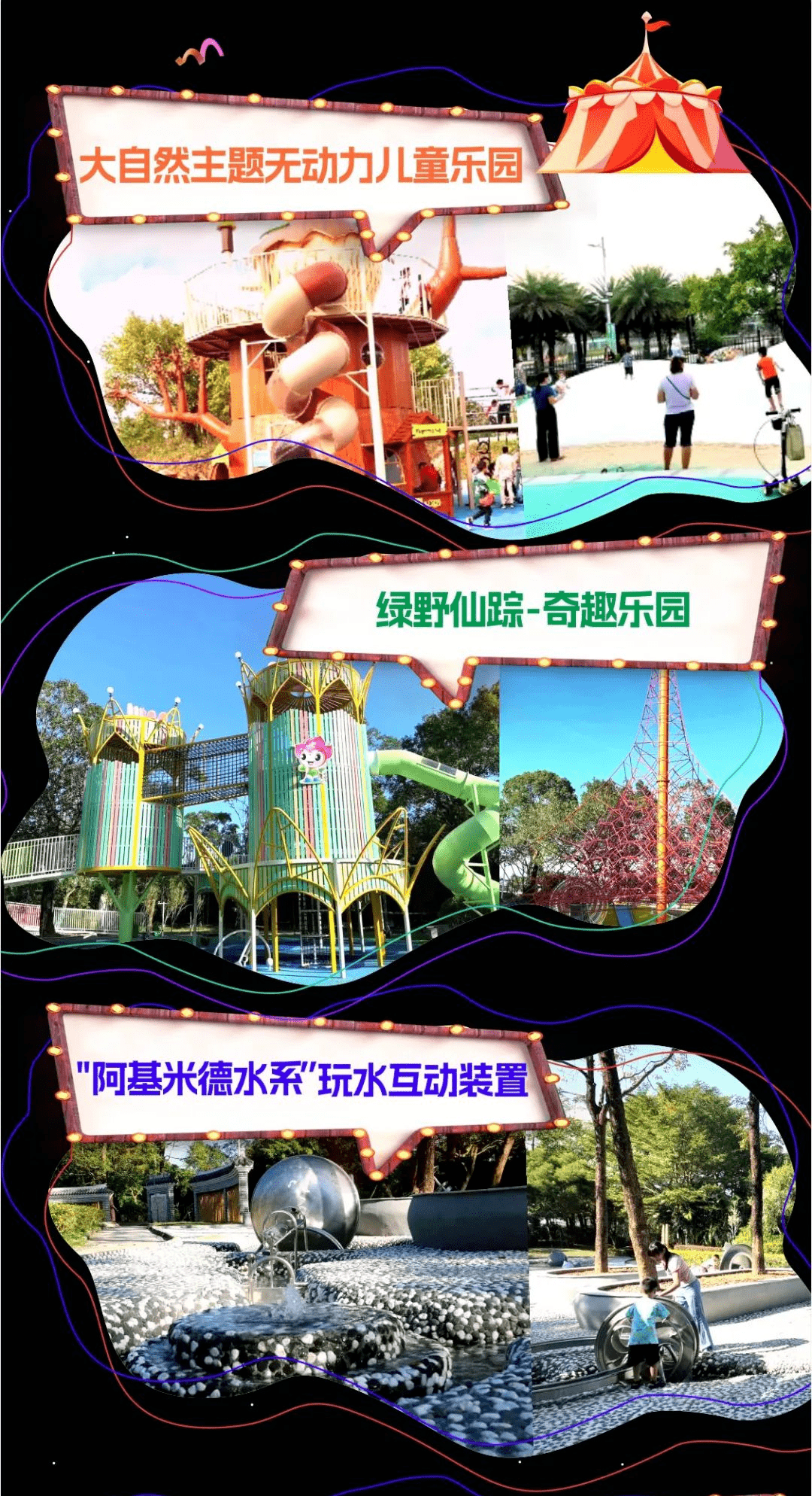 明天跨年,北海園博園見!_舞臺_小時_定位