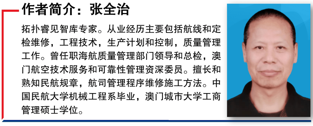 美國聯邦航空管理局的前世今生 - 系列介紹之一_機構_發展_法案