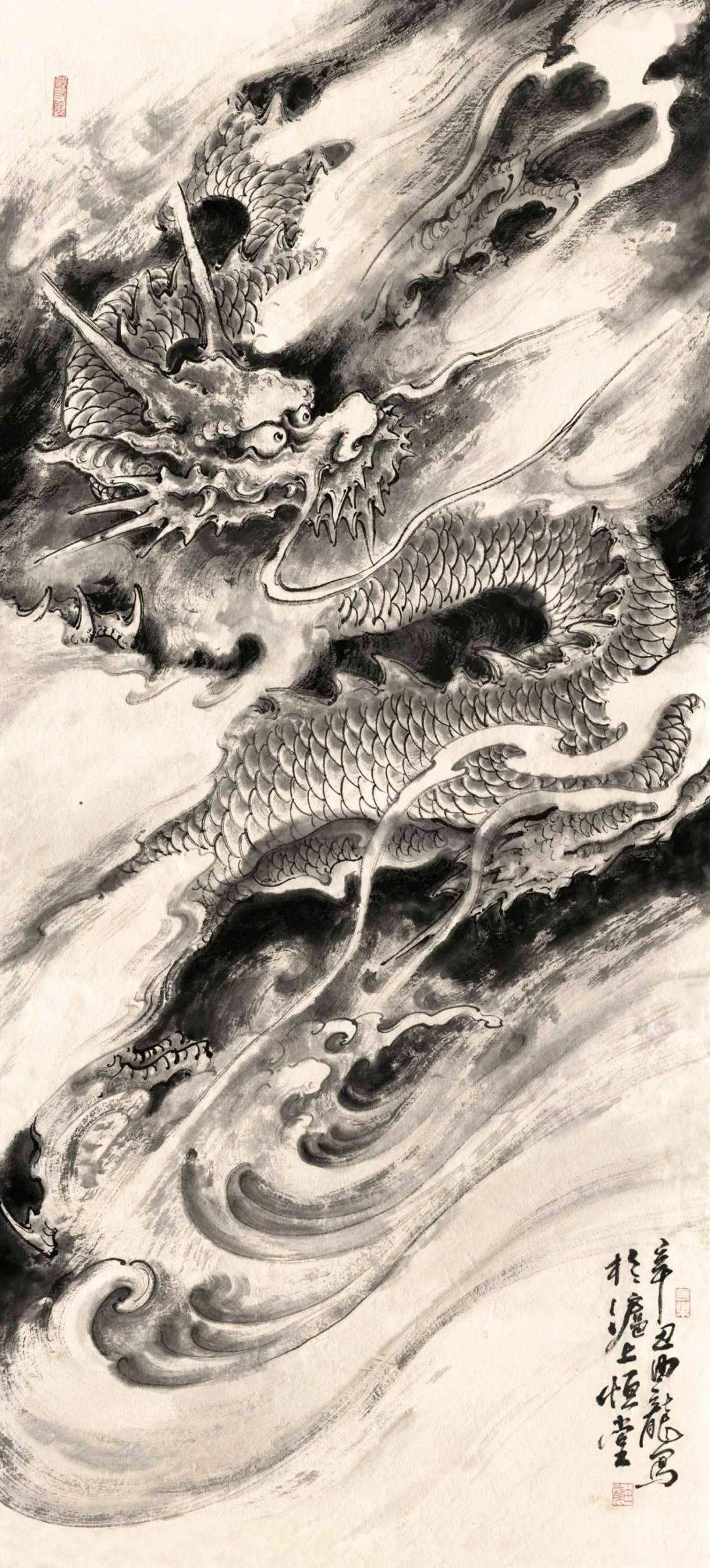 国画画龙大师图片