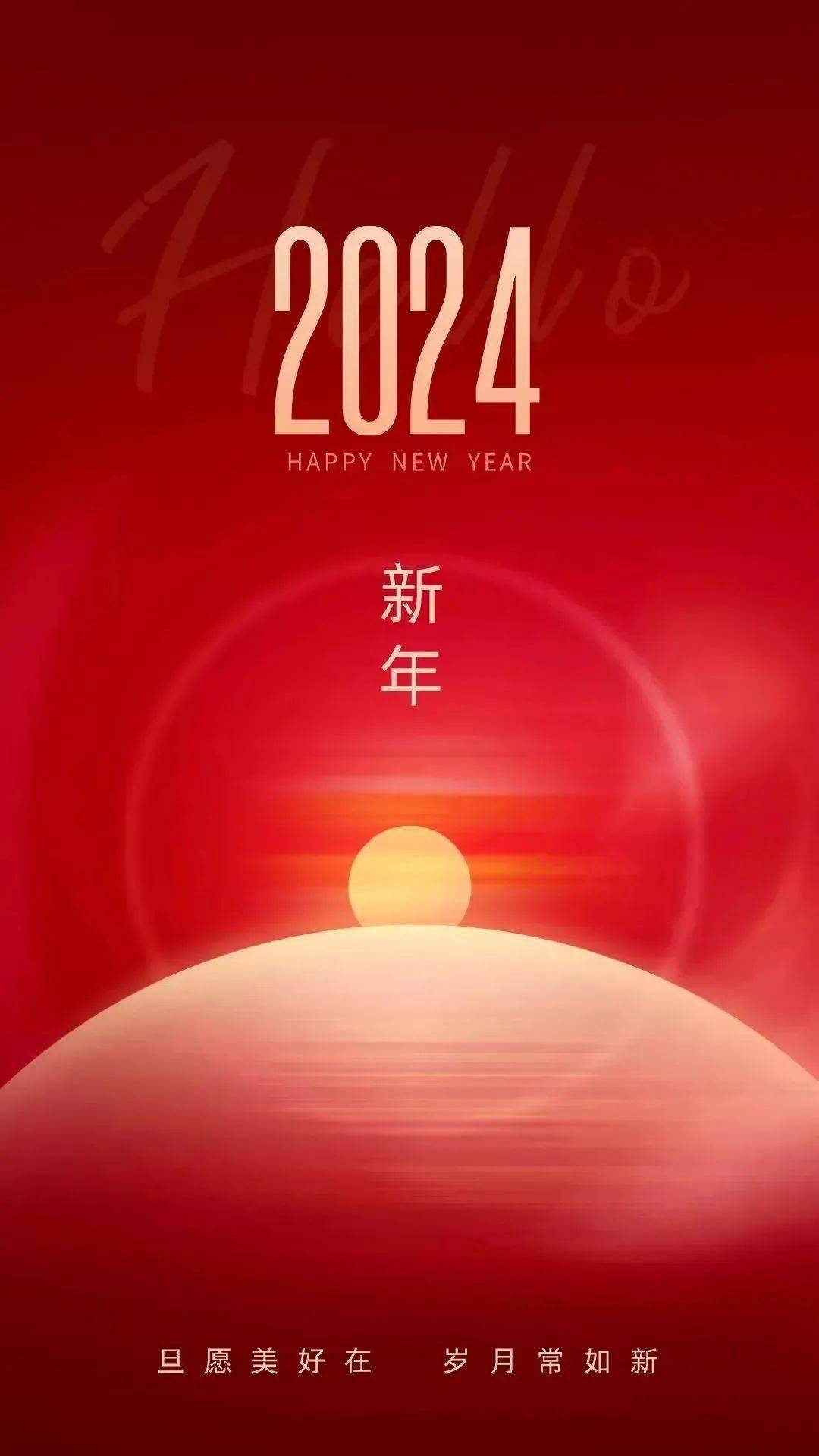 解决方案:2024 年北方创业经济：创新驱动的春天与机遇挑战并存