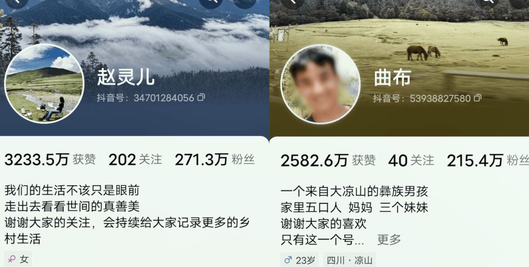 涼山州_泗縣_趙靈兒