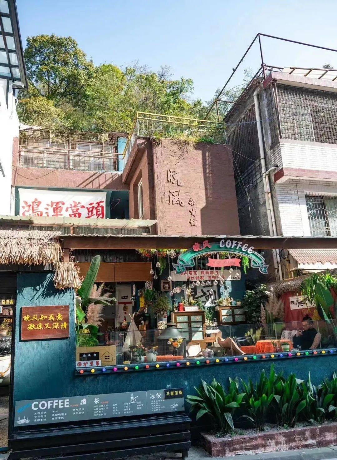 這些蟄伏在山街的店鋪,也是新文藝風與老街文化的交織點,成就了這條街