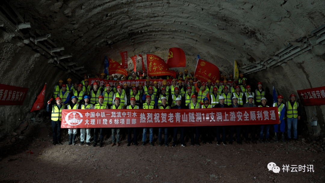 2023年祥雲十大新聞出爐_發展_建設_服務