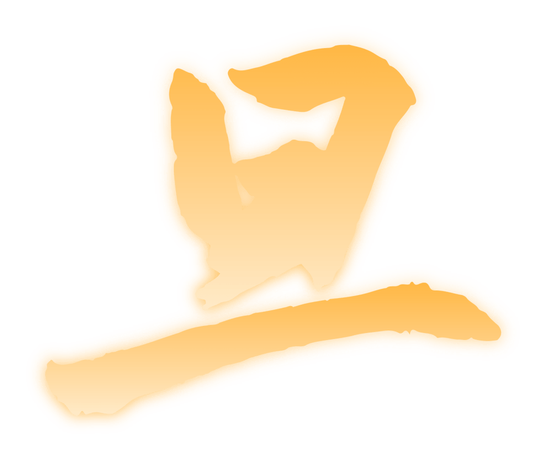 安世_里程_峰顶