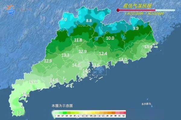 多輪冷空氣將影響廣東!最新