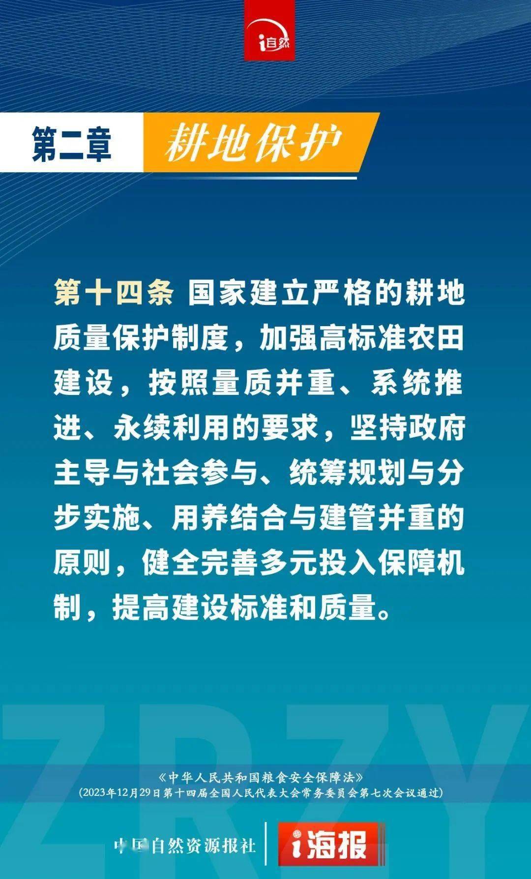 百度收录规范 2024 年修订，网站如何在新规下保持良好表现？