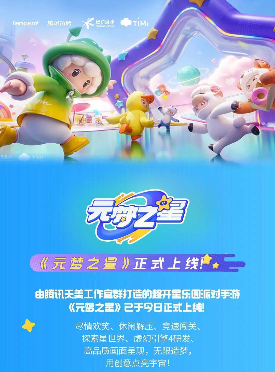 名企招聘|腾讯天美工作室群热招中!_指导_求职_校对