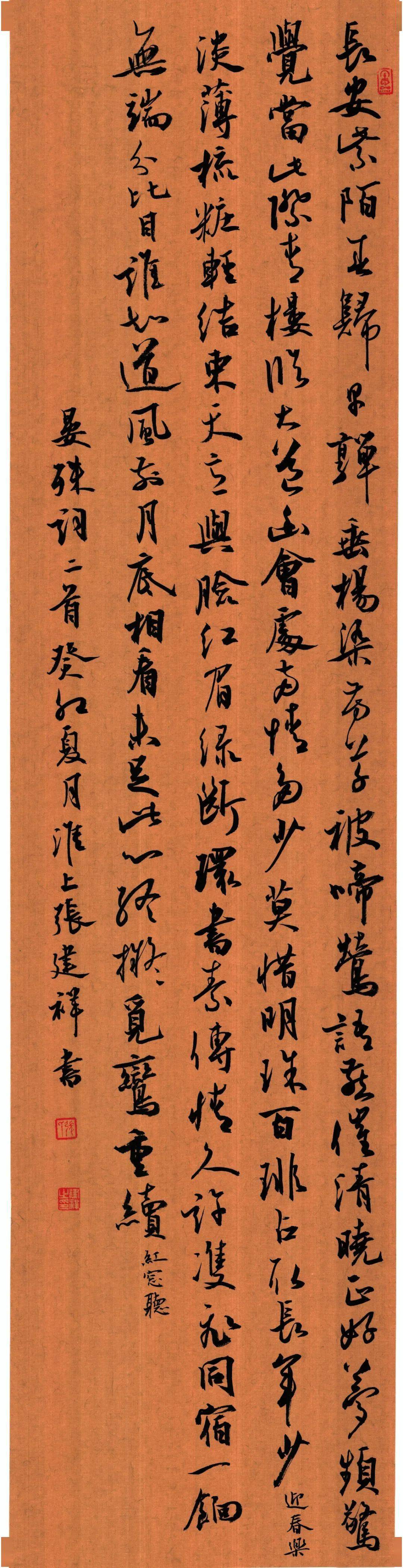 张建祥 | 风起翰海——全国书法名家邀请展_江苏省_中国民主同盟_青年