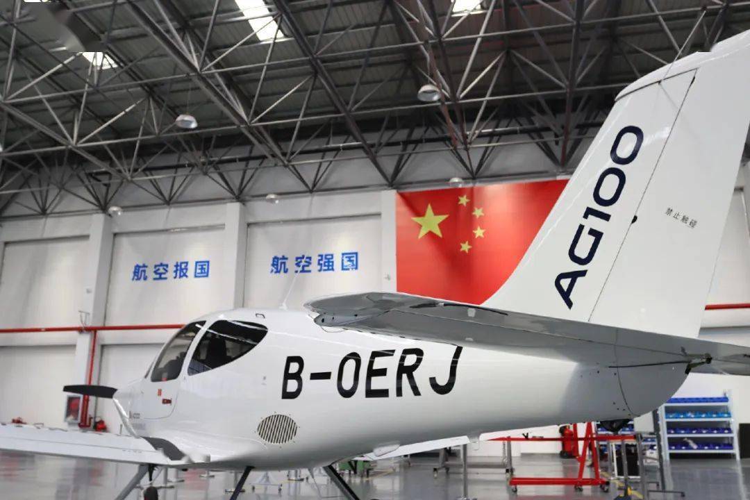 全复合材料初级教练机ag100取得生产许可证_浙江_飞机的_全球