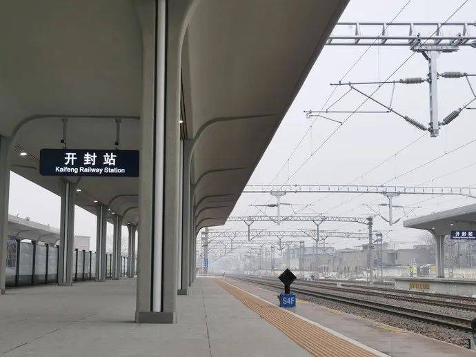 "郑开"两城再牵手 新建开封站正式投入使用_发展_郑州_城市