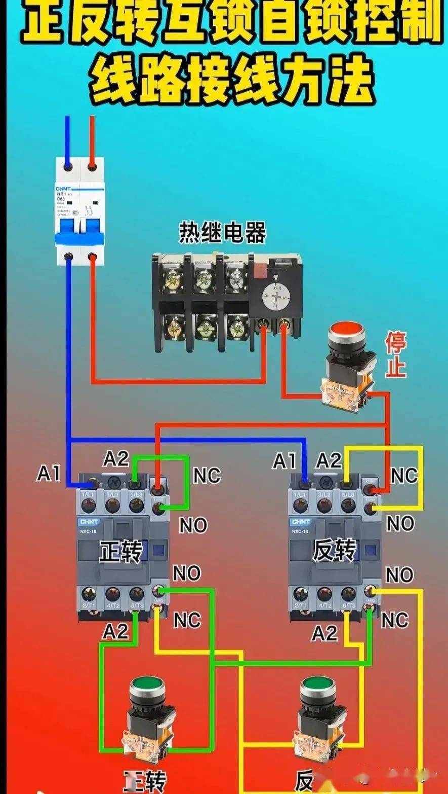 实物电路图的连接方法图片