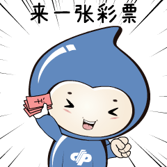 表情包 | "福福彩彩"表情包,祝您没烦恼